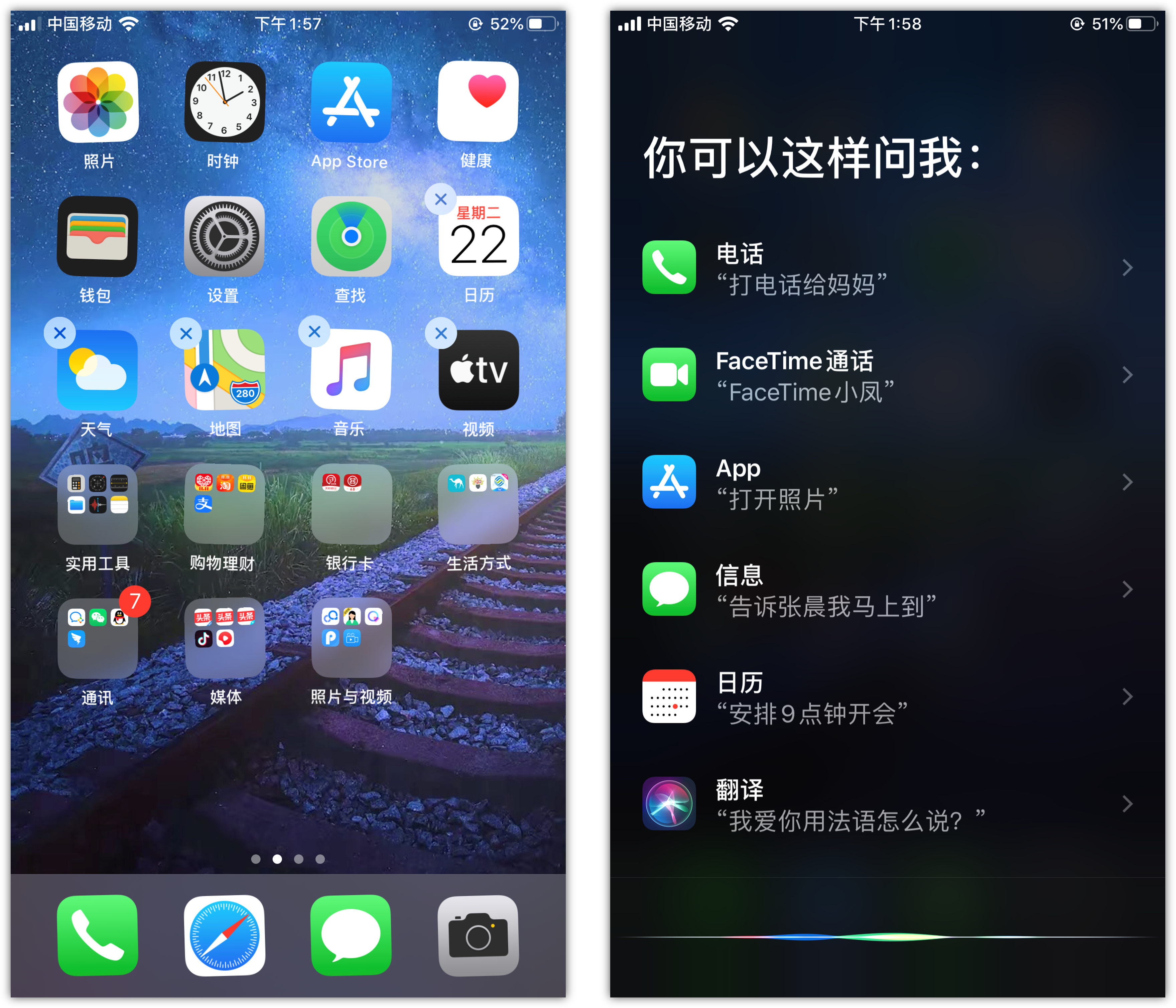安顺苹果手机维修分享苹果iPhone 如何隐藏APP 