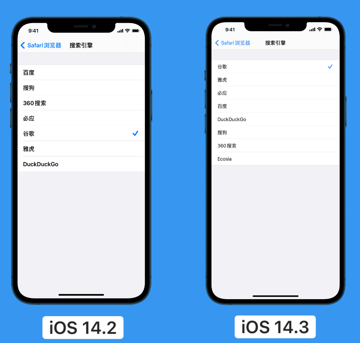 安顺苹果手机维修分享iOS 14 小技巧 