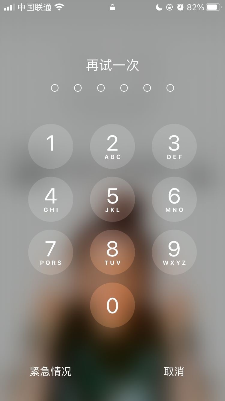 安顺苹果手机维修分享iPhone手机丢失后时间怎么做最安全 